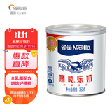 雀巢（Nestle）鹰唛炼奶350g 罐装炼乳 家用做蛋挞液面包饼干调制咖啡 甜品奶茶