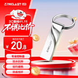 台电（TECLAST）32GB USB2.0 U盘 金属招标投标办公车载U盘 迷你型便携防水电脑大容量高速读写优盘