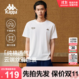 卡帕（Kappa）背靠背运动男士t恤短袖2025新款纯棉夏季跑步上衣女款K0D32TD21V