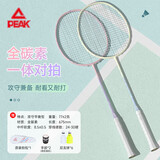 匹克全碳素羽毛球拍双拍Candy超轻耐打成人学生比赛训练对拍粉黄