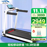 迈宝赫 跑步机家用智能折叠跑步机可折叠免安装减震器触控大屏蓝牙音箱 【智慧彩屏版】huawei智慧
