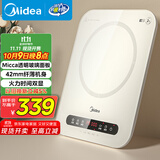 美的（Midea）电磁炉电陶炉 家用2200W大功率 恒匀火加热 电磁灶火锅炉爆炒定时电磁炉 以旧换新C22-Micca708
