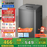 统帅（Leader）海尔智家波轮洗衣机全自动 7公斤小型 内衣裤除菌除螨  租房国家补贴@B70M10B