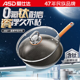 爱仕达（ASD）钛瓷晶钢不粘炒锅32cm304复合钢燃气电磁炉通用CC32E6QT