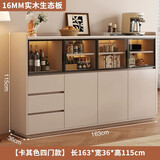 派洛森实木餐边柜家用茶水柜轻奢高级感酒柜客厅靠墙一体现代简约储物柜 长163cm四门款【卡其色】