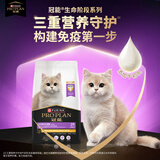 冠能猫粮幼猫猫粮3周-12月龄7kg 全价猫粮 添加牛初乳 增肥发腮