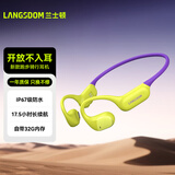 兰士顿 AirWave Pro蓝牙耳机无线骨传导概念2025新款运动跑步无线不入耳骑行 适用于苹果华为小米 紫金山
