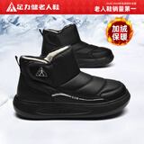 足力健正品冬季新款抗寒保暖雪地靴高帮加绒加厚棉鞋户外防滑运动保暖鞋