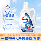 威露士除菌双效有氧洗衣液原味3L/瓶 除螨衣物阳光般清新 去除99种污渍