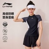李宁（LI-NING）泳衣女士分体式两件套游泳衣温泉显瘦游泳装备 0921 黑灰 L
