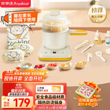 荣事达（Royalstar）电煮锅电蒸锅 儿童迷你小厨房真煮套装生日礼物做饭可吃7-14岁 六一儿童节礼物多功能锅RS-BG308