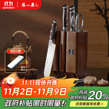 张小泉华曜大马士革钢六件刀具套装 套刀 菜刀斩骨刀小厨刀水果刀磨刀器刀具全套D300211