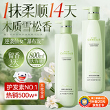 韩方五谷护发素发膜男女士角蛋白营养修复头发防掉发柔顺干枯改善毛躁光泽