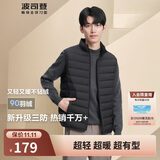 波司登轻薄羽绒服男女情侣款短款90绒三防面料立领内胆马甲背心