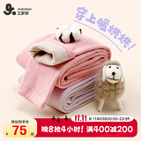 久岁伴速暖绒儿童保暖裤女童秋冬双层加绒厚款校服打底裤大童高腰棉毛裤