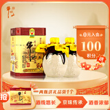牛栏山 百年陈酿 三牛 浓香型 白酒 42度 400ml*2 双瓶装