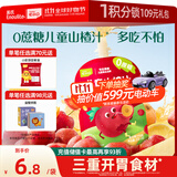 英氏儿童山楂汁100ml/袋果泥果汁0蔗糖儿童零食饮料酸甜饭后便携