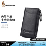 暇步士（Hush Puppies）钥匙包男士外置卡位便携钥匙扣多功能收纳包礼盒装生日礼物