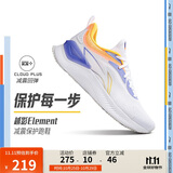 李宁越影 ELEMENT丨跑步鞋男网面透气秋冬减震轻盈运动鞋ARHT047