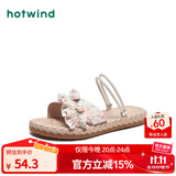 热风（Hotwind）沙滩凉鞋女士夏季新款百搭平底两穿凉鞋时尚外穿透气碎花凉拖鞋女 温柔碎花(米粉） 36