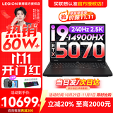 联想拯救者Y7000P 2025补贴电竞游戏笔记本电脑r 满血RTX5070独显旗舰酷睿i9可选 24核i9-14900HX 满血RTX5070 升级丨32G内存  1TB高速固态