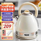 一特（EnTech）英伦复古1800W快速烧水壶家用高颜值高端电热水壶大容量分体式加厚304不锈钢电烧水自动断电防干烧 1.7L 专柜款-奶油白（带水窗）