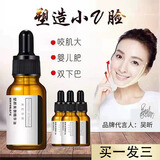 阿琪思瘦脸神器v脸霜燃脂精华提拉紧致面部按摩紧致双下巴瓜子脸精油