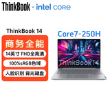 ThinkPad联想ThinkBook 14＋15/16 14代core Ultra1代 2代可选 高性能定制笔记本电脑 14寸 14代Core7-250H标压 高性能本 32G内存 1TB固态 定制