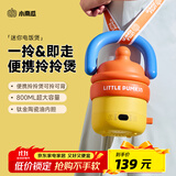 小南瓜（Little Pumpkin） 电饭煲 家用多功能电煮锅 便携式迷你智能电饭锅 旅行小型电火锅宿舍电热煮面粥不粘1-2人拎拎煲 橙黄色（母婴级钛金陶瓷油内胆) 0.8L 抖音同款