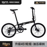 TERN 燕鸥 R8折叠自行车成人折叠自行车变速自行车折叠车自行车 R8pro染黑|禧玛诺8速+油压碟刹+451轮组|