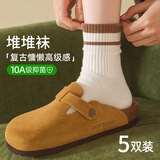 莫代尔5双袜子女中筒秋冬季棉袜咖色纯色长筒袜堆堆袜日系休闲女士袜子