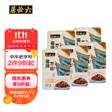 六必居酱爆芥丝 喝粥下饭咸菜 70g*5袋 0添加防腐剂 中华老字号