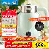 美的（Midea）艺术家电热水壶烧水壶自动断电保温一体1.7L大容量价保11.11无缝电水壶316L不锈钢恒温7档温控53-Q
