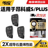 传应南孚CR2450纽扣电池3V适用于别克昂科威S 昂科威PLUS汽车钥匙遥控器 CR2450【2粒装】