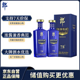 郎酒郎牌特曲T6 白酒 兼香 50度 500ml*2 礼盒装 自享赠礼
