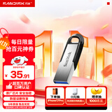 闪迪（SanDisk）64GB U盘 CZ73 安全加密 数据恢复 学习电脑办公投标 小巧便携 车载 大容量金属优盘
