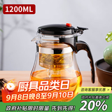 天喜（TIANXI）玻璃茶壶耐热茶具套装飘逸杯泡茶杯泡茶器泡茶壶茶水分离杯1200ml