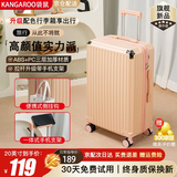 袋鼠行李箱次日达小型可登机箱大容量儿童男女学生拉杆旅行密码皮箱子 米粉色【防护包角+手机支架】加厚箱体豪华内衬款 20英寸 -登机箱-手提上飞机手拉箱