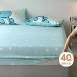 多喜爱 全棉床笠 被单床单床罩 席梦思保护罩单件 1.8床200*180cm