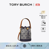 Tory Burch 汤丽柏琦 T MONOGRAM 迷你提花斜挎水桶包TB 80534 海军蓝 405