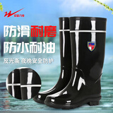 双星八特雨鞋中高筒反光条成人防滑雨靴劳保防滑水鞋 反光条防滑雨靴【高筒38cm】 39 