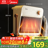 美的（Midea）【浴见暖阳】浴室暖风机取暖器家用电暖气电暖器小太阳电热风机浴霸防水暖气片小型壁挂HFU20XC