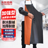 乐优佰易 PVC复合围裙 黑红1件 耐酸碱耐油无袖皮双层防水防油围腰防污