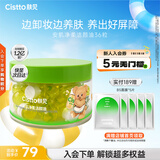 肤见次抛养肤洁颜油卸妆油卸妆水男女士旅行装敏肌温和2ml*36粒新年