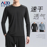 艾伦伯顿（Alen Botun）运动长袖T恤男秋季篮球跑步薄款速干衣圆领训练打底宽松休闲上衣 春秋宽松款（黑色） XL （145-160斤）