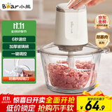 小熊（Bear）绞肉机家用 绞馅机 碎肉机 多功能料理辅食机搅拌机打肉机饺子肉馅蒜蓉机 搅肉机QSJ-E03C8 约2L