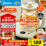 美的（Midea）养生壶 0胶水煮茶壶烧水壶花茶壶10大功能12h恒温11档控温保温电热水壶煮茶器1.5L YS15P304