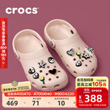 卡骆驰（CROCS）檀健次同款经典洞洞鞋轻便百搭男沙滩鞋包头拖鞋10001 石英粉-6UR 36 (220mm) 37