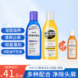 SELSUN澳洲二硫化硒去屑止痒洗发水控油蓬松顺滑洗头膏洗发露无硅油男女 【2瓶】赛逸紫瓶200ml+橙瓶200ml