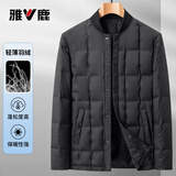 雅鹿【单排扣立领】冬季男式轻薄羽绒服鸭绒简约纯色百搭舒适